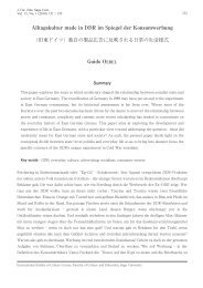 Alltagskultur made in DDR im Spiegel der Konsumwerbung (æ§ ...