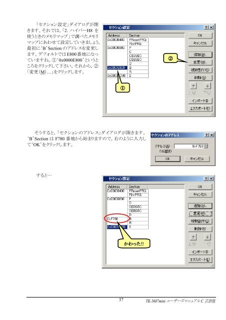 C - U-netSURF