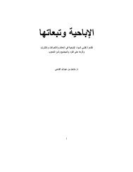systems-technology-information-analysis