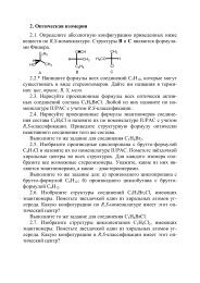 2. ÐÐ¿ÑÐ¸ÑÐµÑÐºÐ°Ñ Ð¸Ð·Ð¾Ð¼ÐµÑÐ¸Ñ 2.1. ÐÐ¿ÑÐµÐ´ÐµÐ»Ð¸ÑÐµ Ð°Ð±ÑÐ¾Ð»ÑÑÐ½ÑÑ ...