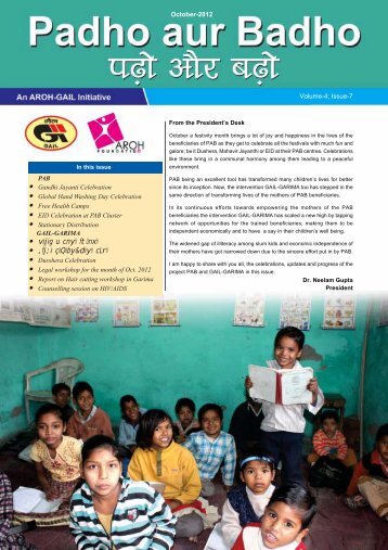 Padho Aur Badho - October 2012 - Aroh Foundation