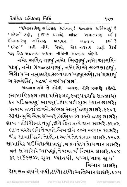 Panch Pratikraman Sutra Vidhi Sahit - Jain Library