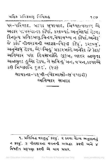 Panch Pratikraman Sutra Vidhi Sahit - Jain Library