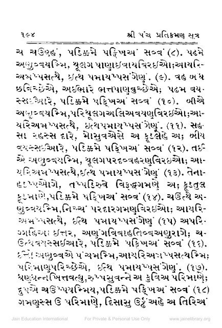 Panch Pratikraman Sutra Vidhi Sahit - Jain Library