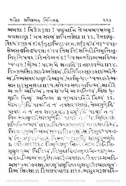 Panch Pratikraman Sutra Vidhi Sahit - Jain Library