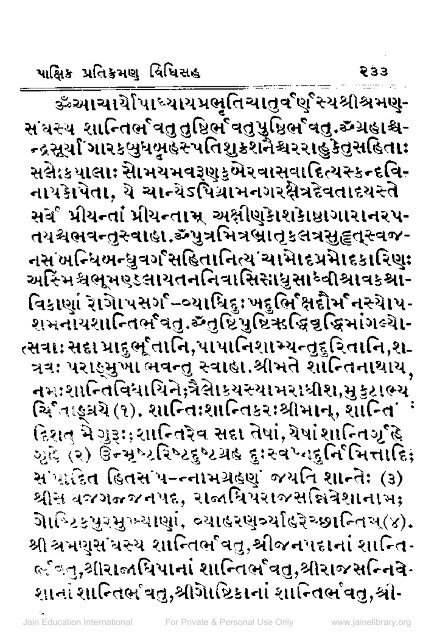 Panch Pratikraman Sutra Vidhi Sahit - Jain Library