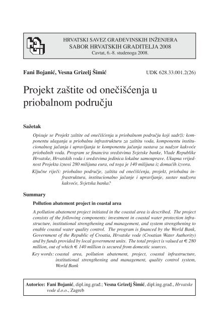 Projekt zaÅ¡tite od oneÄiÅ¡Äenja u priobalnom podruÄju - Gradimo