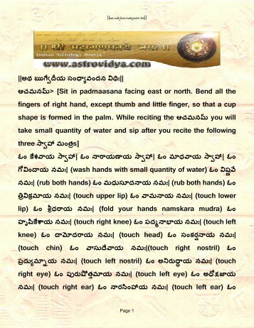 Sandhya vandana procedure in telugu - Astrovidya