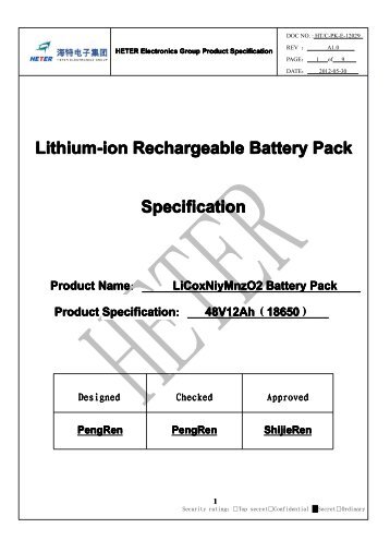 Lithium-ion Rechargeable Battery Pack Specification - JoBike