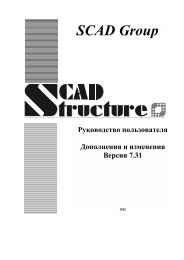 SCAD Group - SCAD Soft