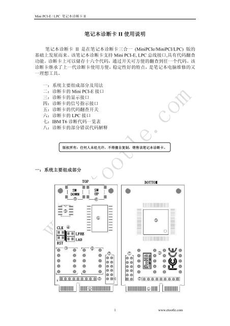 说明书下载(简体中文) - 圆点博士