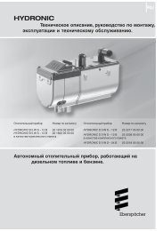 Смотреть руководство по эксплуатации (PDF)