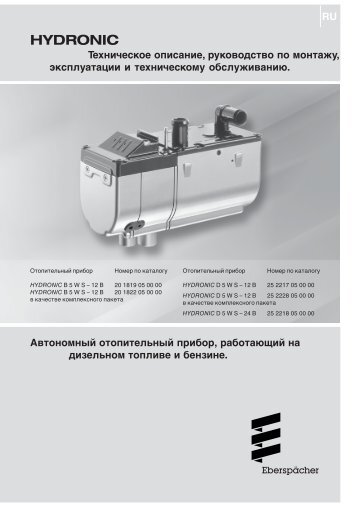 Смотреть руководство по эксплуатации (PDF)