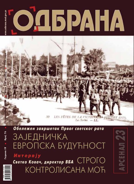 Gole sestre medicinske bosna