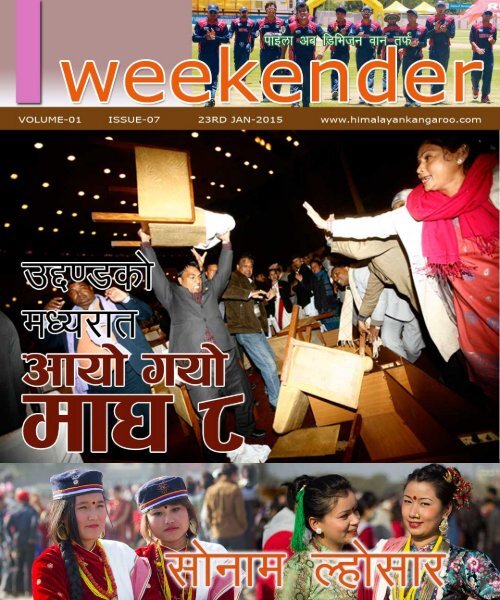 WEEKENDER- VOL01-ISSUE07