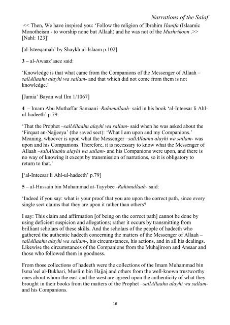 Miraath-Publications-Narrations-of-the-Salaf-2014