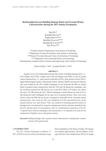 Relationship between Building Damage Ratios and Ground Motion ...