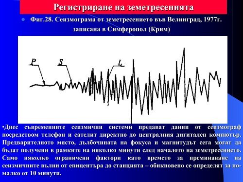 Ð½Ð° Ð·ÐµÐ¼ÐµÑÑÐµÑÐµÐ½Ð¸ÑÑÐ°