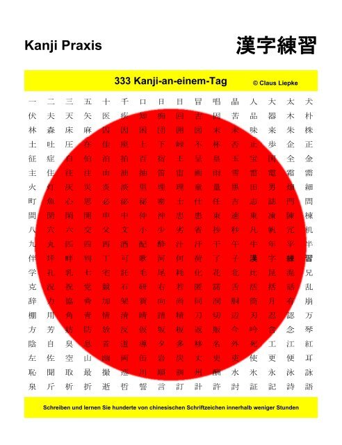 333 Kanji An Einem Kanji Sudoku 333 Kanji An Einem Kanji Sudoku
