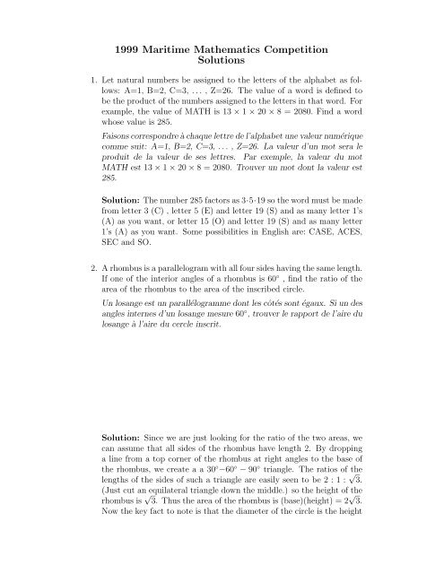 1999 Maritime Mathematics Competition Solutions