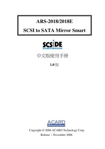 ARS-2018/2018E SCSI to SATA Mirror Smart - Acard