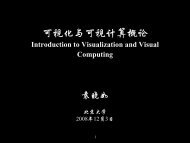 Display - åäº¬å¤§å­¦å¯è§åä¸å¯è§åæç ç©¶ç»