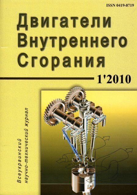 Реферат: Огляд сучасних відеосистем для РС