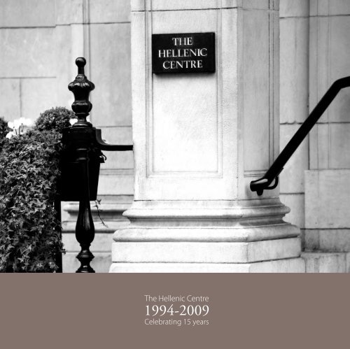 Download a PDF - The Hellenic Centre