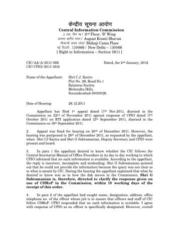 Decision No. CIC/AA/A/2011/568 dated 02/01/2012 on Appeal from ...