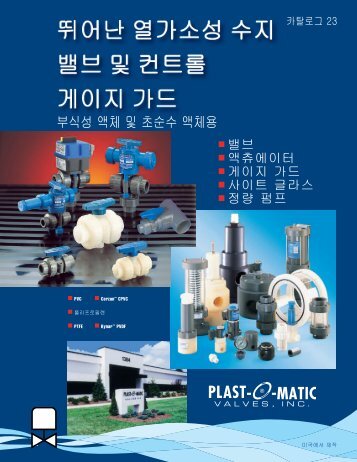 Catalog 23.qxp - Plast-O-Matic Valves, Inc