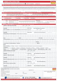 peerless kim common appln form - Emkay Global Financial Services ...