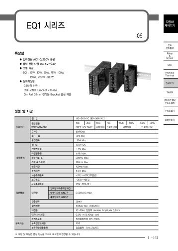 EQ1 ìë¦¬ì¦