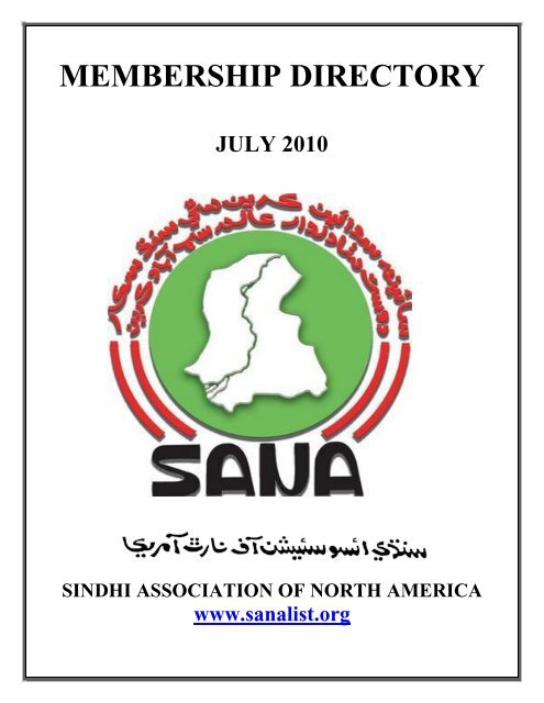 MEMBERSHIP DIRECTORY - Sindhi Association of North America