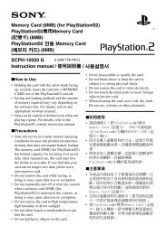 SCPH-10020 G - PlayStation
