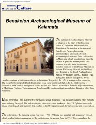 Benakeion Archaeological Museum of Kalamata