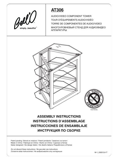 assembly instructions instructions d'assemblage ... - Bell'O