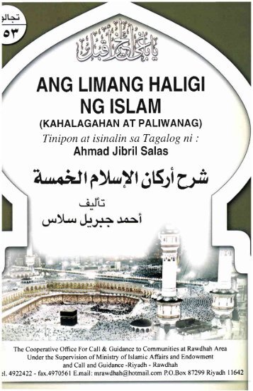 ANG LIMANG HALIGI NG ISLAM