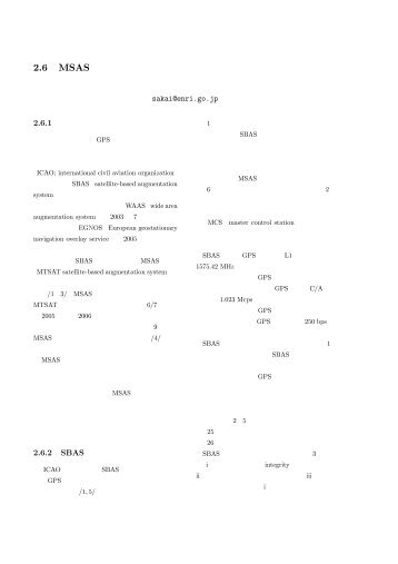 2.6 MSAS の性能向上 - ENRI