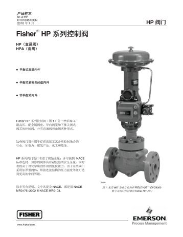 Fisher HP à¡á§à¡¬ä°¶ - Emerson Process Management Documentation