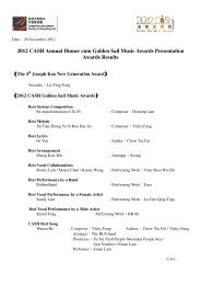 2012 CASH Annual Dinner cum Golden Sail Music Awards ...