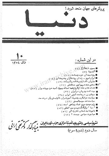 10 - ketab farsi