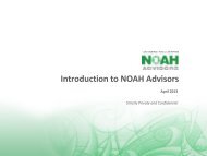 Introduction to NOAH Advisors - NOAH Conference