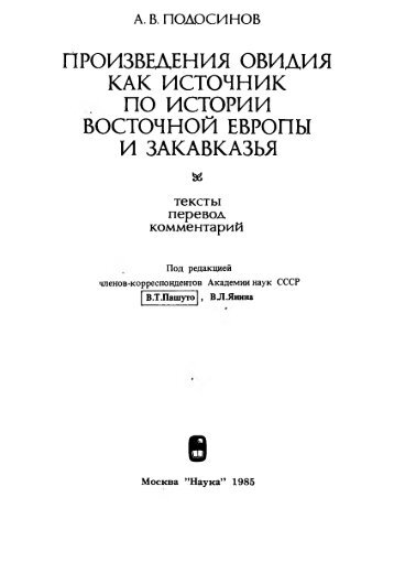 Ð¡ÐºÐ°ÑÐ°ÑÑ PDF - Ð¡ÑÑÐ´ÐµÐ½ÑÐµÑÐºÐ¾Ðµ Ð½Ð°ÑÑÐ½Ð¾Ðµ Ð¾Ð±ÑÐµÑÑÐ²Ð¾