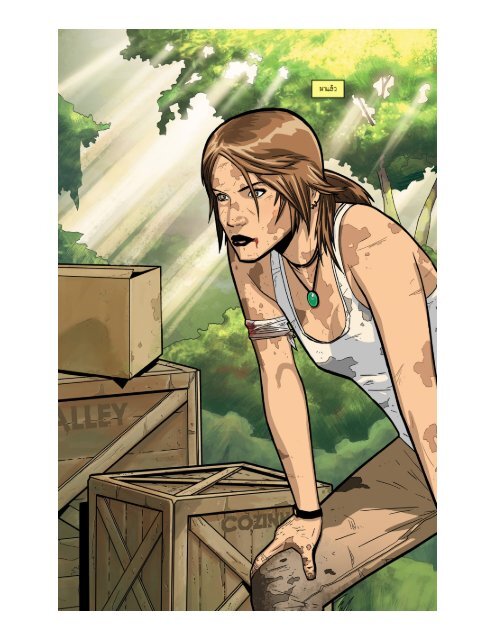 Tomb Raider Comic 1-6 End