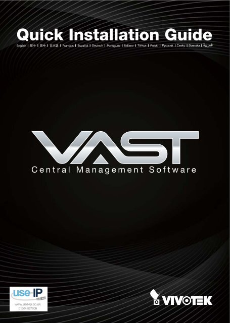 Vivotek VAST Quick Installation Guide - Use-IP