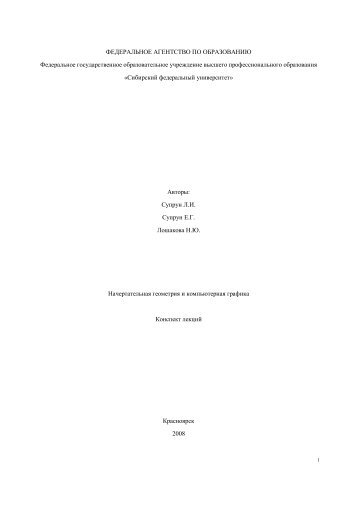 Ð¤ÐÐÐÐ ÐÐÐ¬ÐÐÐ ÐÐÐÐÐ¢Ð¡Ð¢ÐÐ ÐÐ ÐÐÐ ÐÐÐÐÐÐÐÐ® Ð¤ÐµÐ´ÐµÑÐ°Ð»ÑÐ½Ð¾Ðµ ...