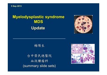 Update Myelodysplastic syndrome MDS - å°ä¸­æ¦®æ°ç¸½é«é¢