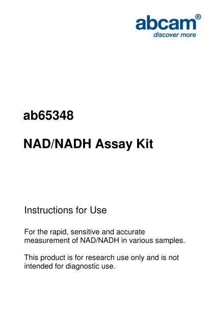 ab65348 NAD/NADH Assay Kit - Abcam