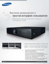 201005 SRD-1670_DataSheet_RUSSIAN_2P.indd - Samsung ...