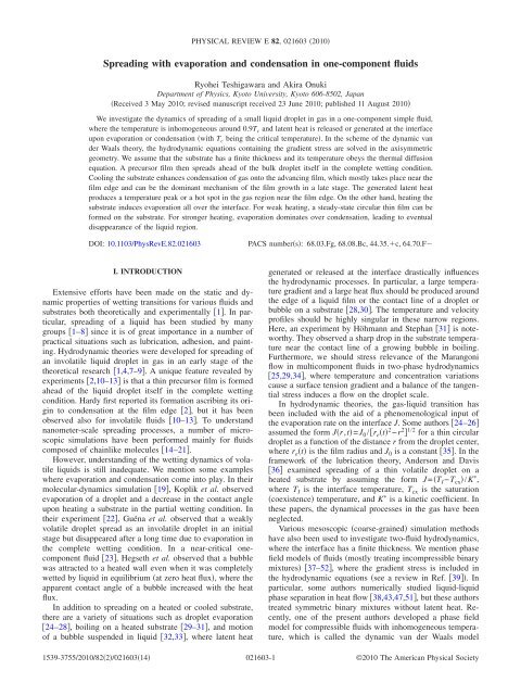 Spreading with evaporation and condensation in one-component ...